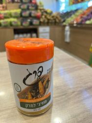 חוויג' למרק