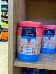 מלח הימלאיה גס