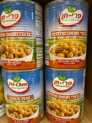 גרגרי חומוס