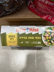 טונה בשמן זית מארז -4