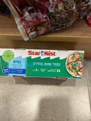 טונה במים מארז -4