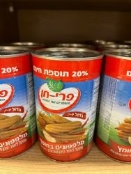 מלפפון חמוץ בחומץ 7-9