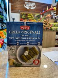 עלי גפן ממלואים