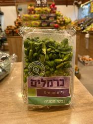 נבטי חמניה
