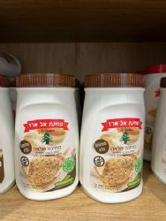 טחינה אל ארז מלא