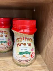 הר ברכה 0.5 ק''ג