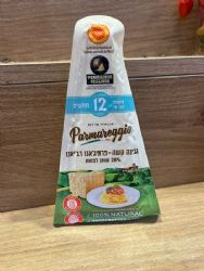 פרמזן 12 חודשים