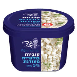 קוביות בולגרית 5 אחוז