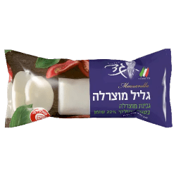 גליל מוצרלה